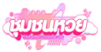 logo-เว็บหวย ชุมชน